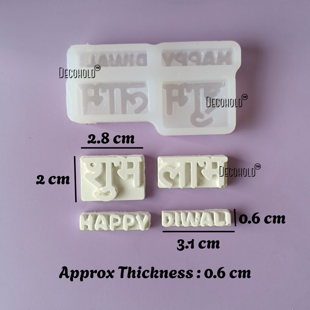 Happy Diwali & Subh Labh Candle Topper Silicone Mold
